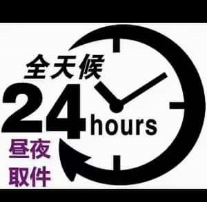 航空物流 空运当日达,24小时空运,广州航空快运